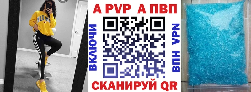 Где найти наркотики Мытищи Каннабис КОКАИН АМФ МЕФ Alpha-PVP