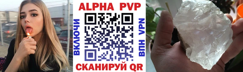 А ПВП Соль  маркетплейс клад  Мытищи 