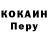 Кодеиновый сироп Lean Purple Drank Vita Zena