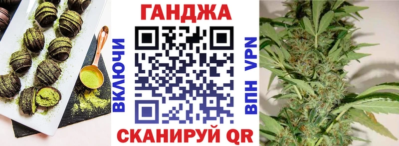 гидра зеркало  Мытищи  Печенье с ТГК марихуана  где купить  