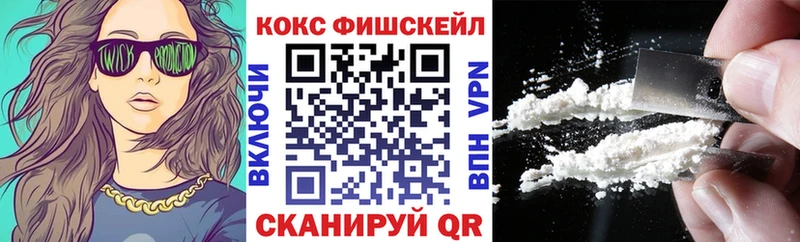 где купить наркоту  Мытищи  КОКАИН Columbia 