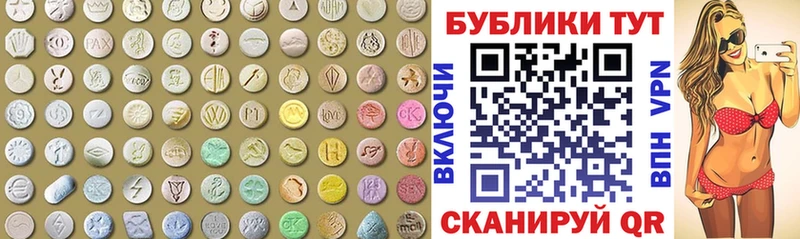 ЭКСТАЗИ TESLA Мытищи