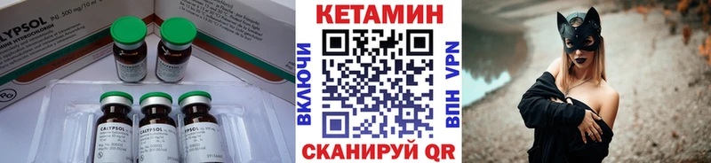 как найти наркотики  мориарти официальный сайт  Кетамин VHQ  Мытищи 