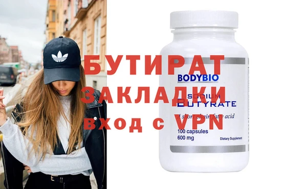 таблы Балабаново