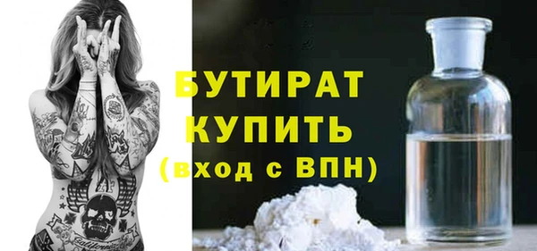 МДПВ Балахна