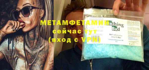 МДПВ Балахна