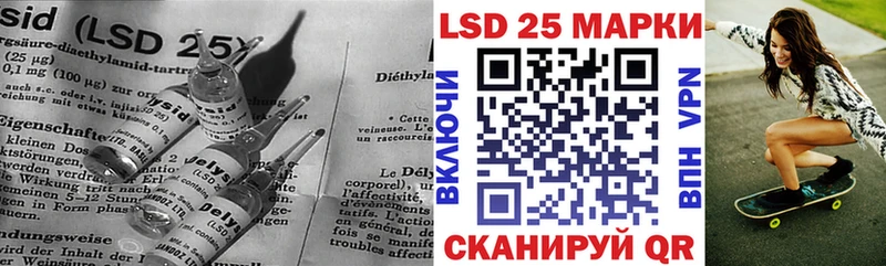 купить   Мытищи  ЛСД экстази кислота 