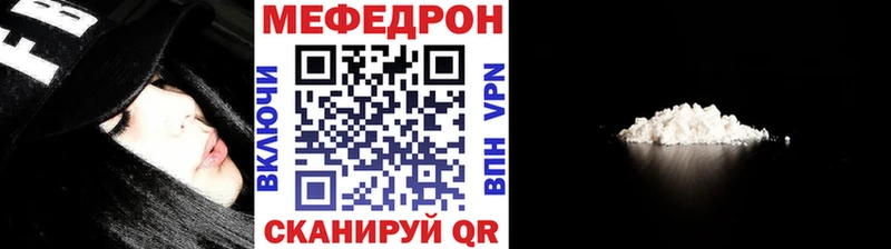 МЕФ мяу мяу  MEGA ONION  Мытищи 