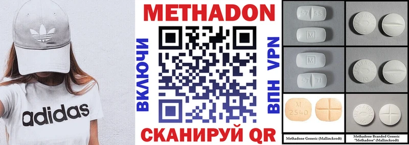 гидра ссылки  Мытищи  МЕТАДОН methadone 