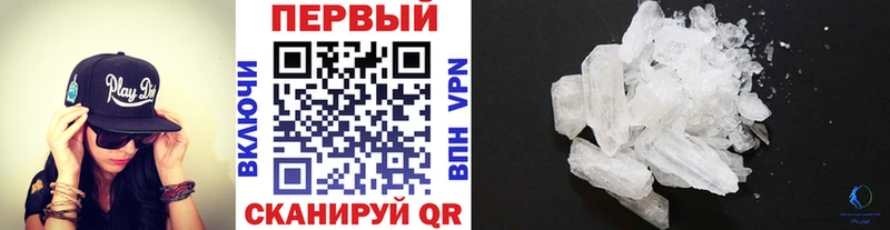 Метамфетамин винт  Мытищи 